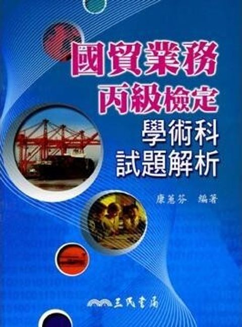 official_book_cover_08131