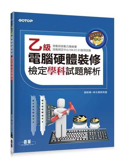 official_book_cover_08132