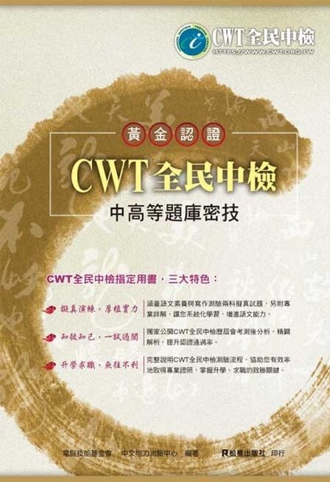 official_book_cover_08133