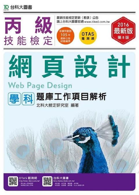 official_book_cover_08134