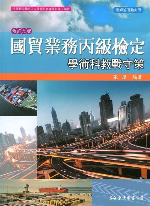 official_book_cover_08136