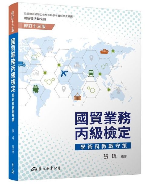 official_book_cover_08137