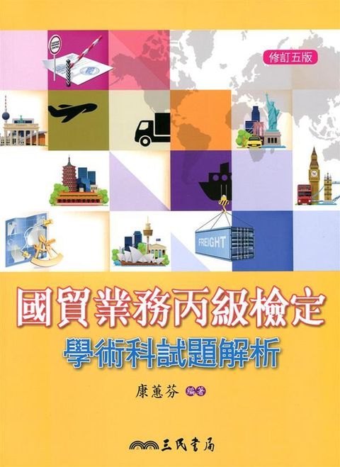 official_book_cover_08138
