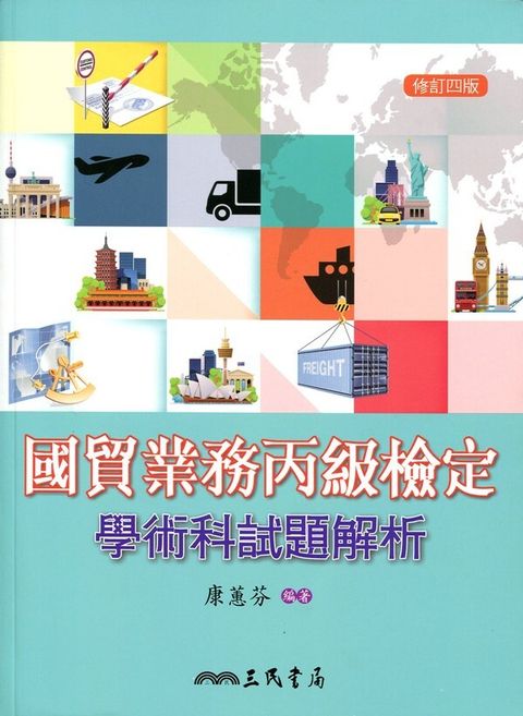 official_book_cover_08140