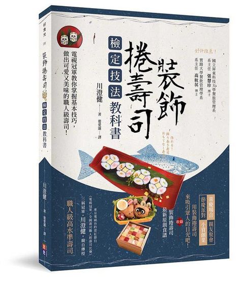 official_book_cover_08144