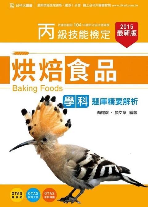official_book_cover_08146