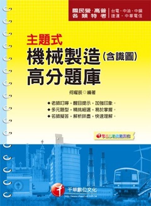 official_book_cover_08147