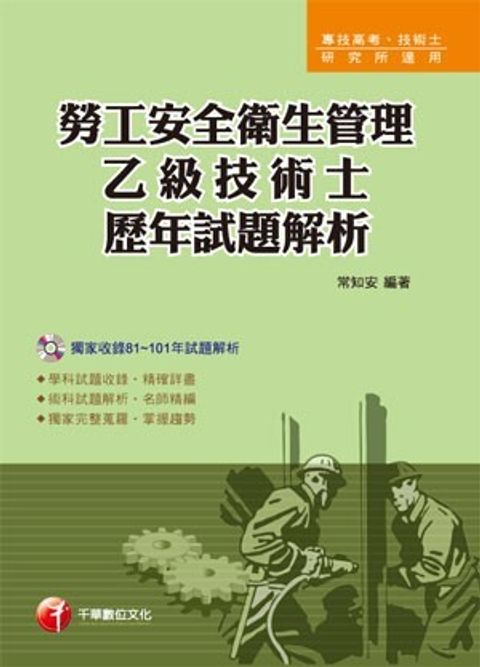 official_book_cover_08151