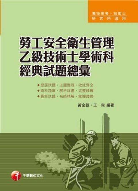 official_book_cover_08154