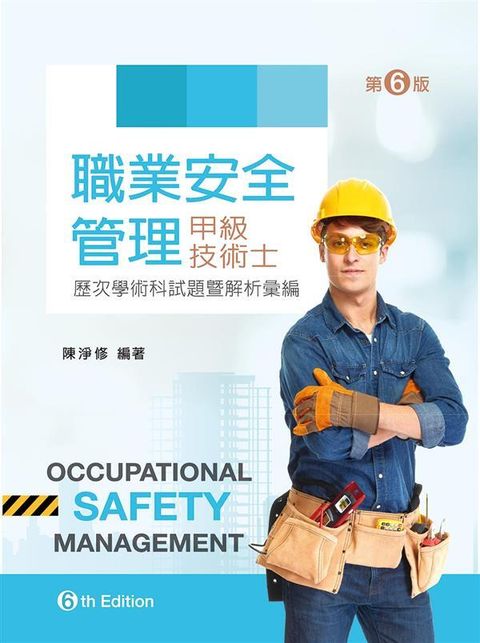 official_book_cover_08155