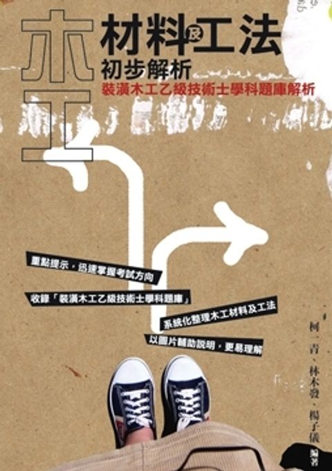official_book_cover_08156