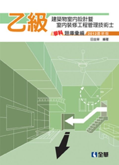official_book_cover_08157