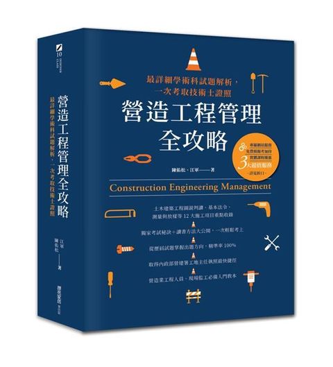 official_book_cover_08160