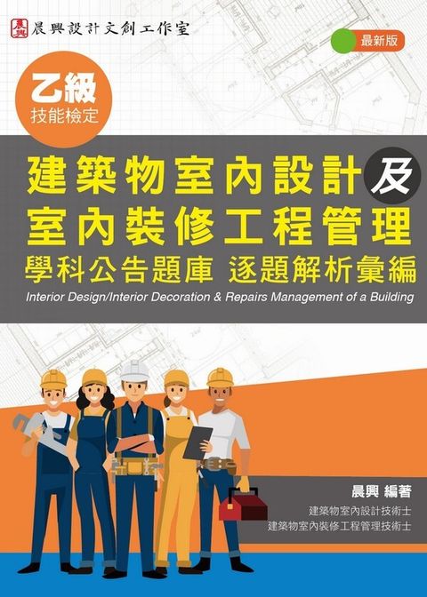 official_book_cover_08161