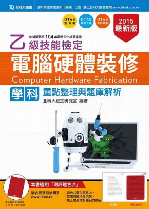 official_book_cover_08170