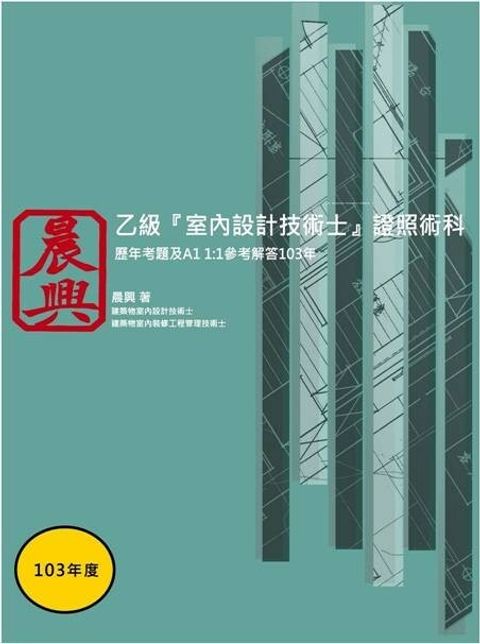 official_book_cover_08171