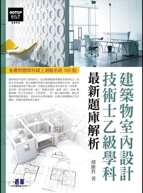 official_book_cover_08177
