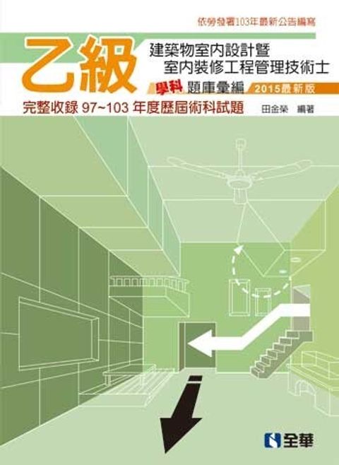 official_book_cover_08181