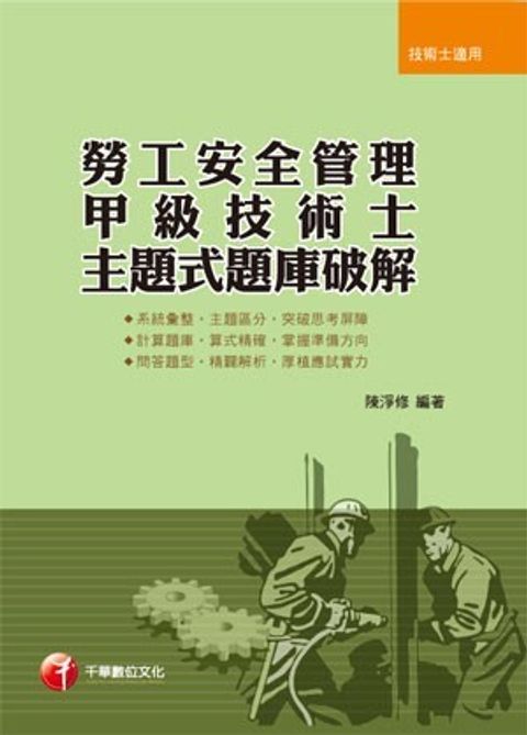 official_book_cover_08187