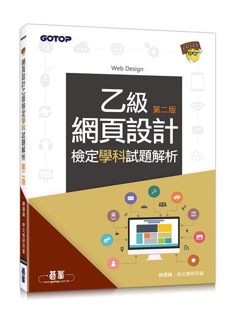 official_book_cover_08194
