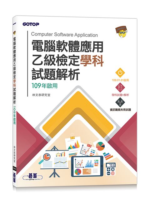 official_book_cover_08195