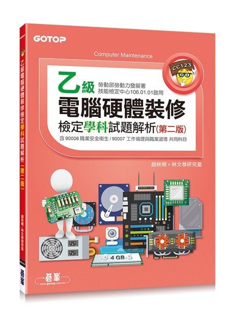 official_book_cover_08197