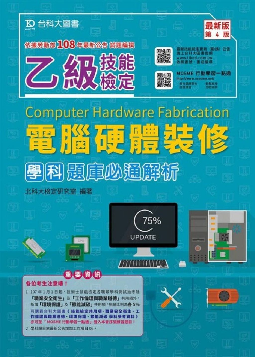 official_book_cover_08200