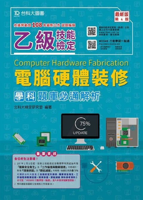 official_book_cover_08200
