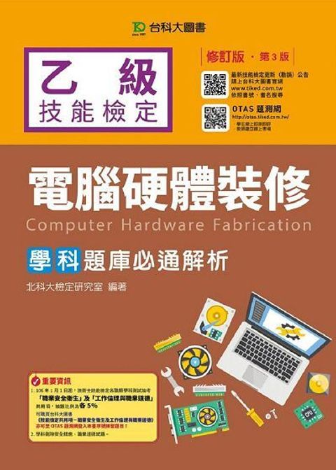 official_book_cover_08201
