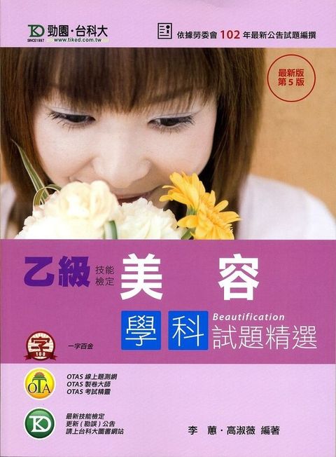 official_book_cover_08203