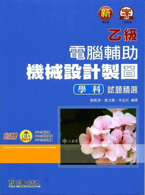 official_book_cover_08206