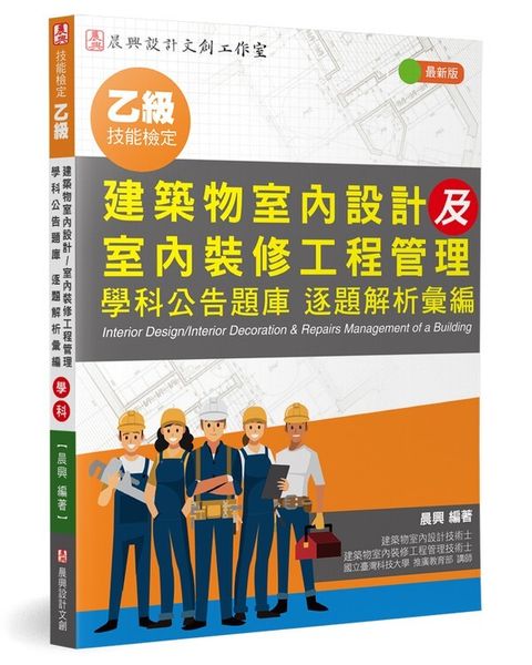 official_book_cover_08209