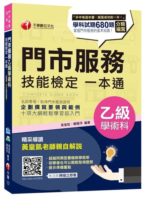 official_book_cover_08220