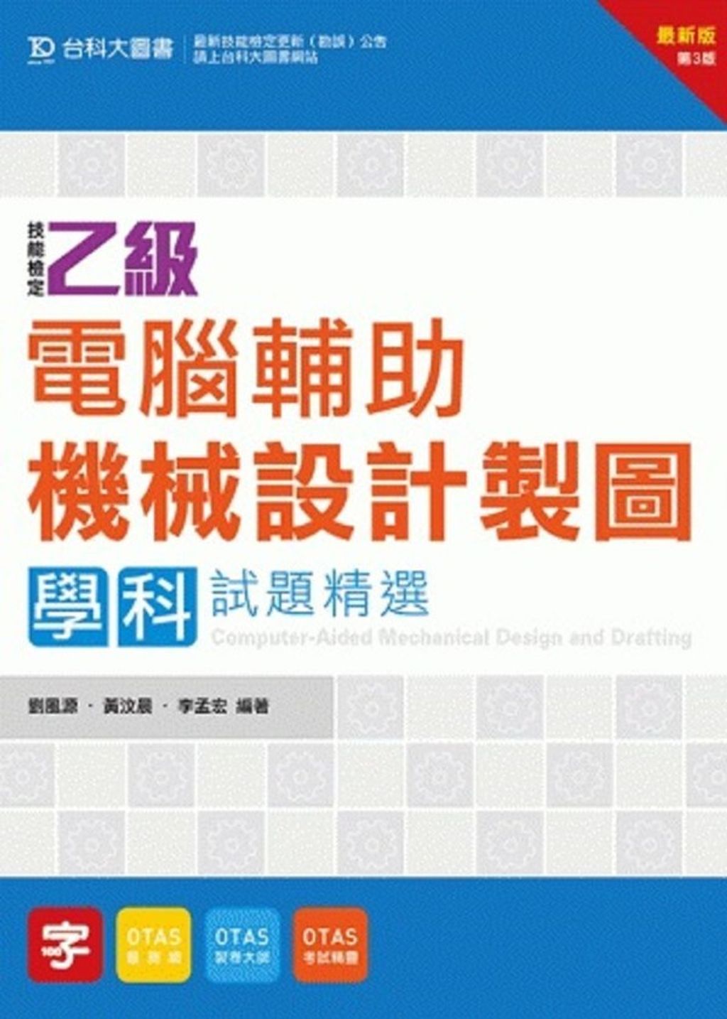 official_book_cover_08227