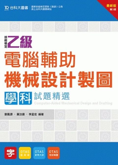 official_book_cover_08227