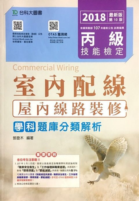 official_book_cover_08228