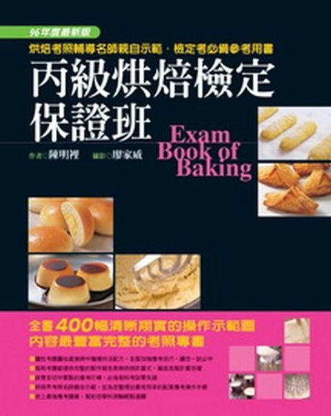 official_book_cover_08229