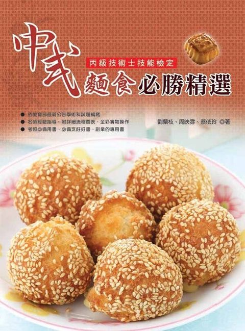 official_book_cover_08230