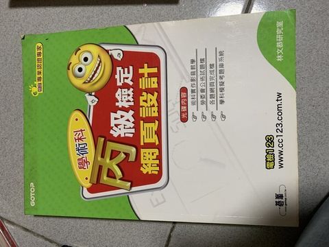 official_book_cover_08231