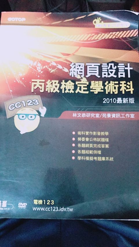 official_book_cover_08232
