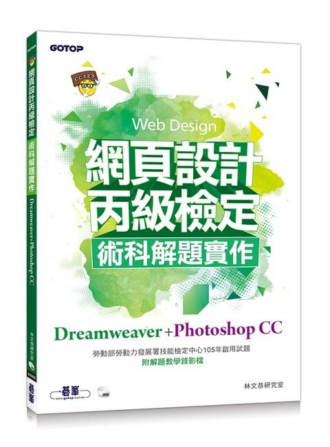 official_book_cover_08233