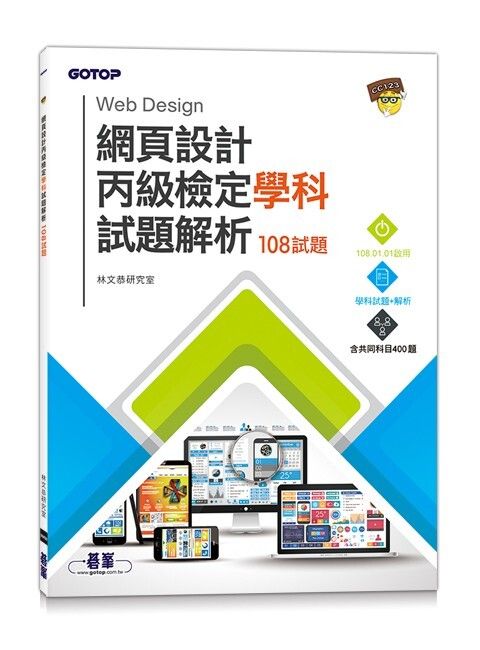 official_book_cover_08238