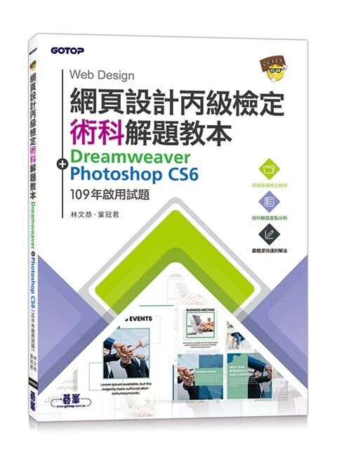 official_book_cover_08239