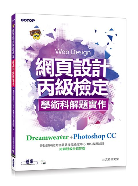 official_book_cover_08240