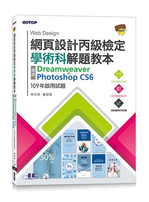 official_book_cover_08242