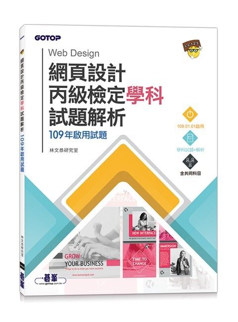 official_book_cover_08243