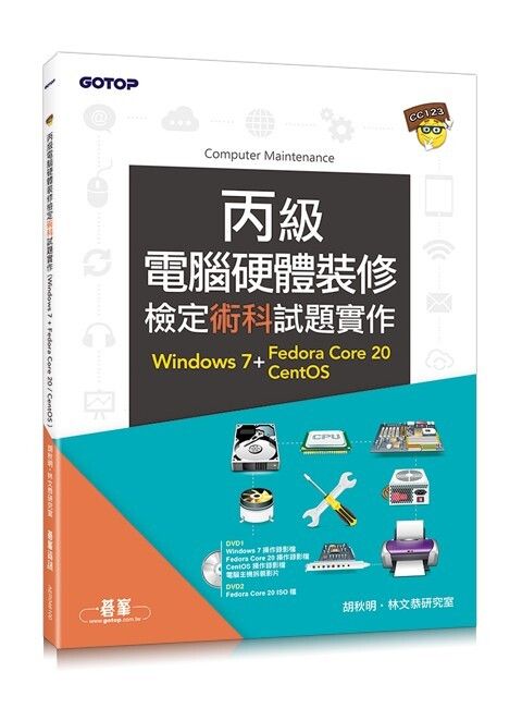 official_book_cover_08244