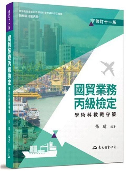 official_book_cover_08245