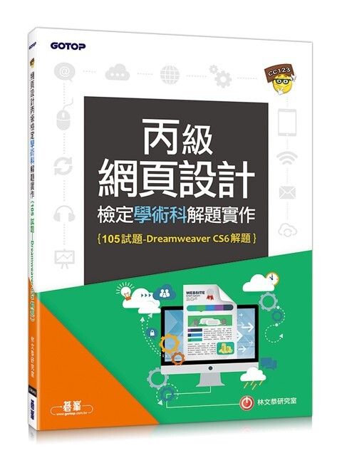 official_book_cover_08246