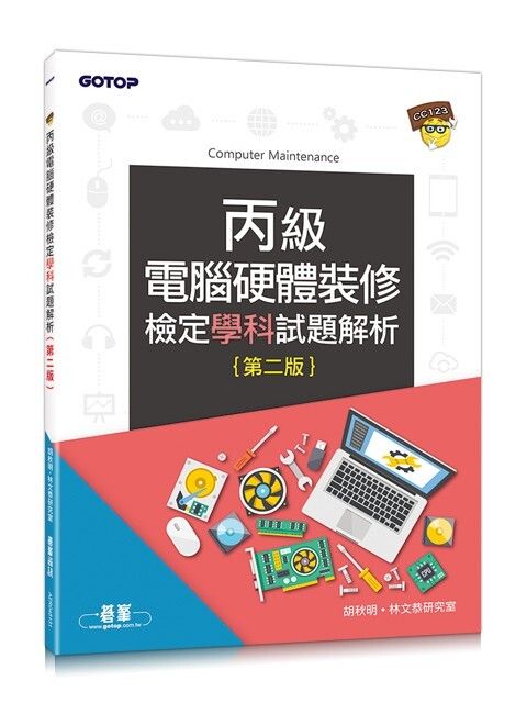 official_book_cover_08248